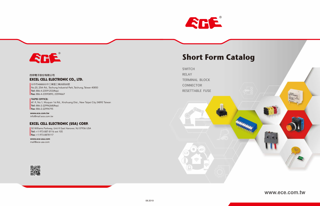 この企業の関連カタログの表紙