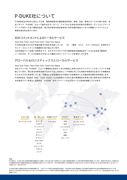 カタログの表紙