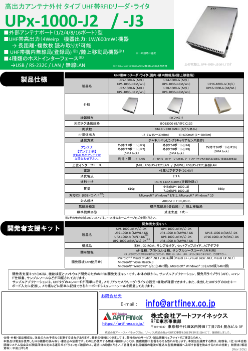 カタログの表紙