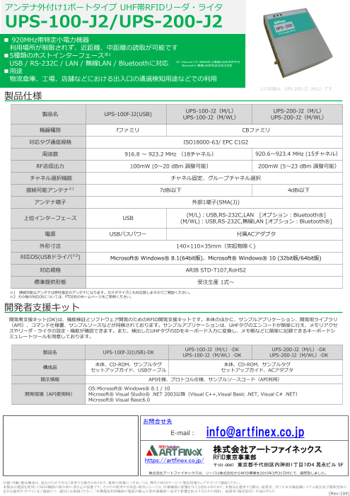 カタログの表紙