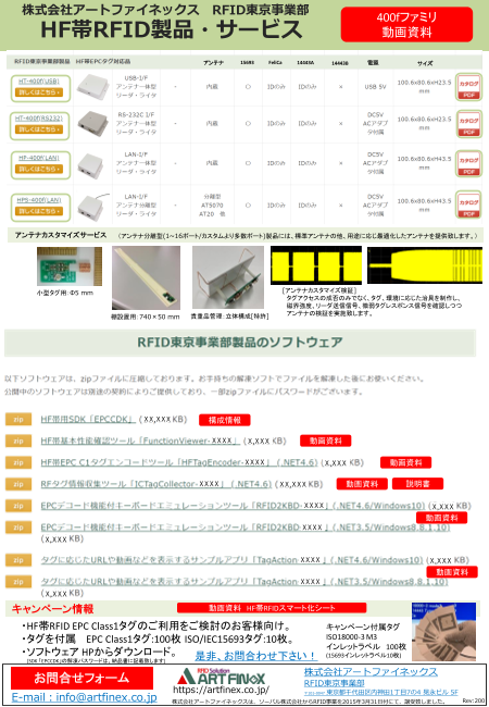 カタログの表紙