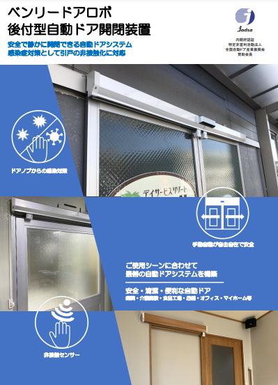 カタログの表紙