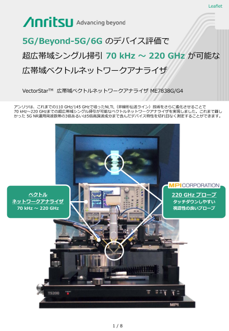 この企業の関連カタログの表紙