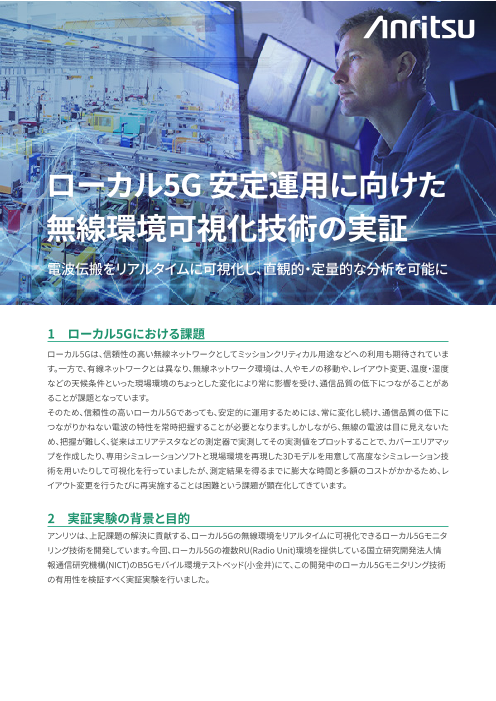 この企業の関連カタログの表紙