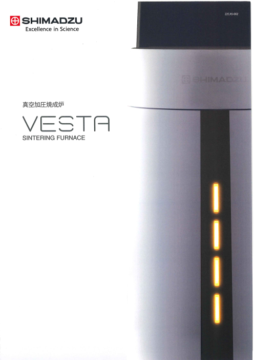 この企業の関連カタログの表紙