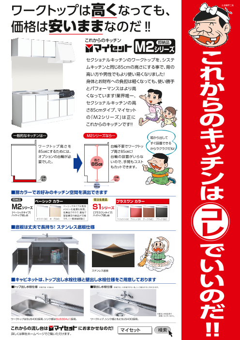 この企業の関連カタログの表紙