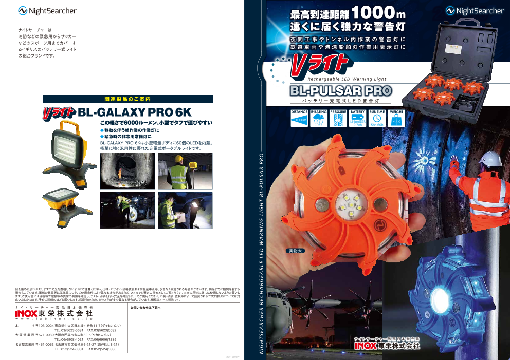 カタログの表紙