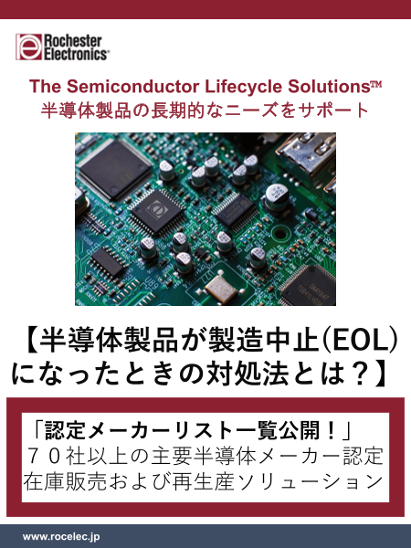 この企業の関連カタログの表紙
