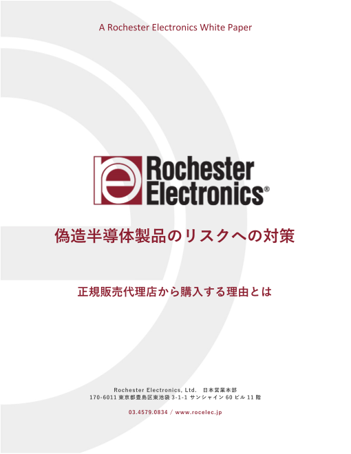 この企業の関連カタログの表紙