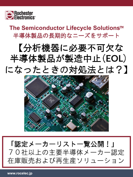 この企業の関連カタログの表紙