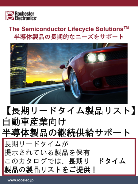 この企業の関連カタログの表紙