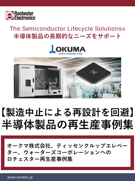 この企業の関連カタログの表紙