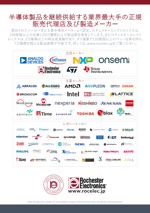 カタログの表紙