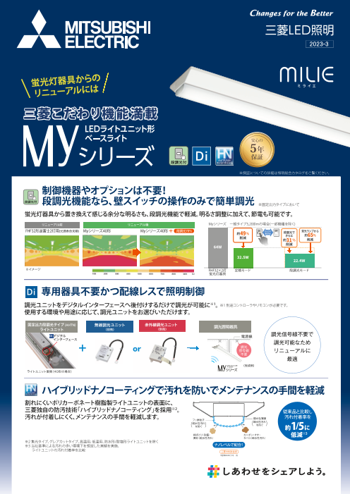 この企業の関連カタログの表紙