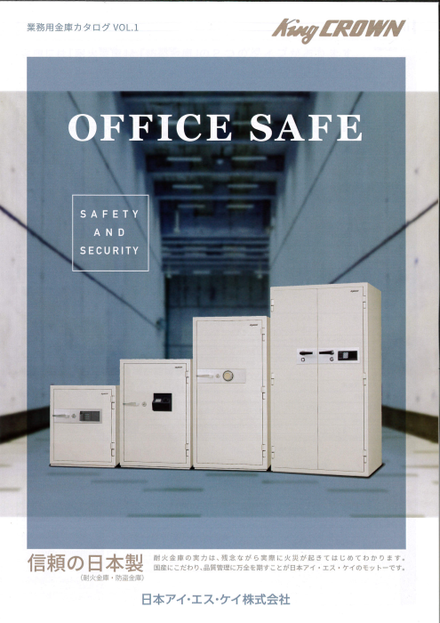 カタログの表紙