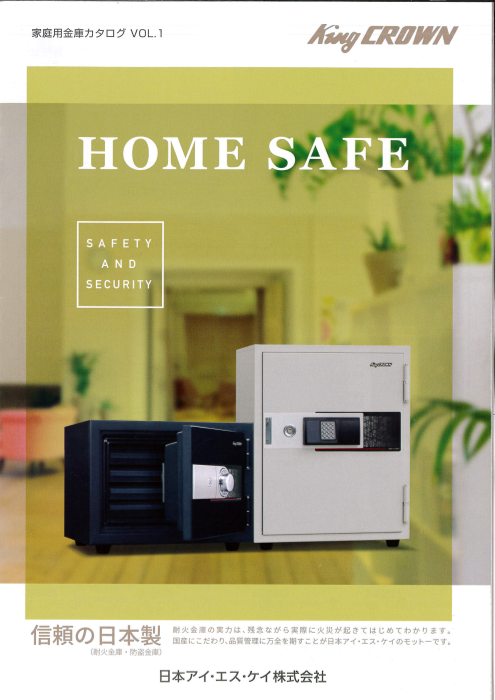 カタログの表紙