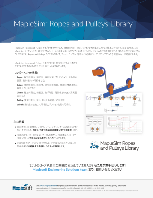この企業の関連カタログの表紙