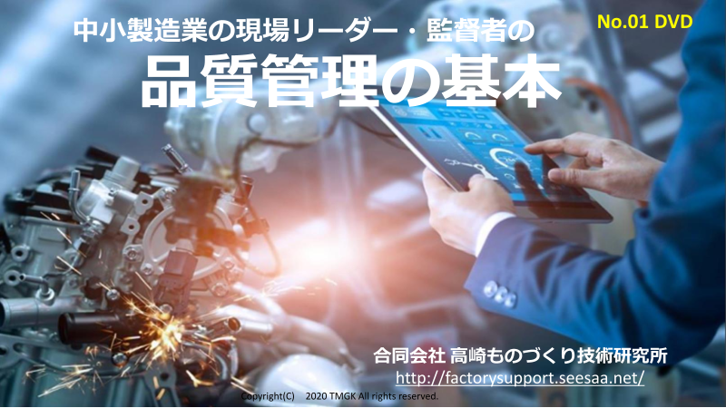 この企業の関連カタログの表紙