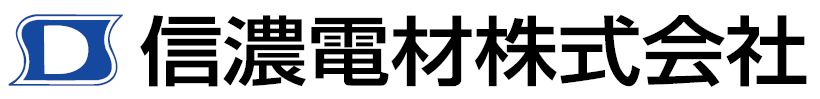 信濃電材株式会社