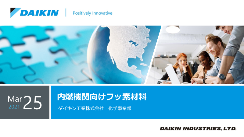この企業の関連カタログの表紙