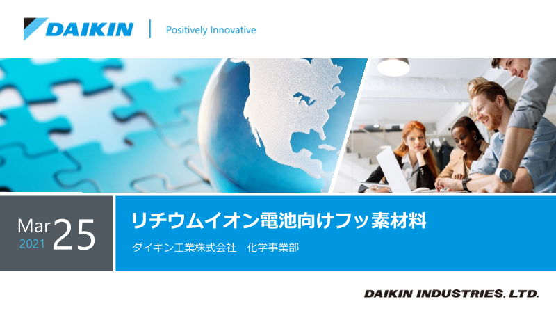 この企業の関連カタログの表紙