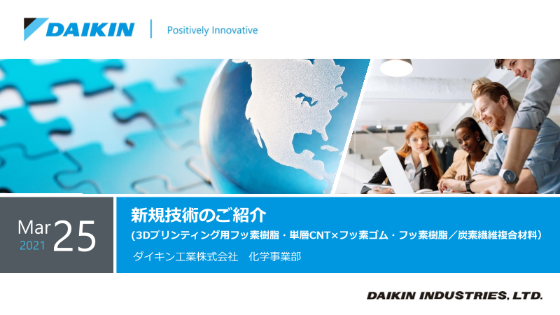 この企業の関連カタログの表紙