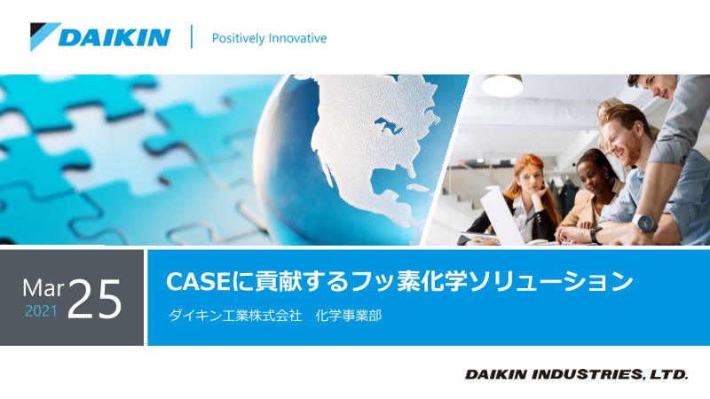 この企業の関連カタログの表紙