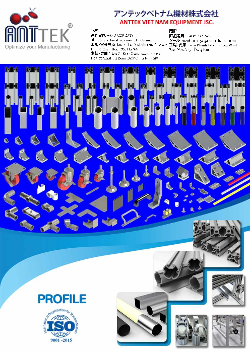 カタログの表紙