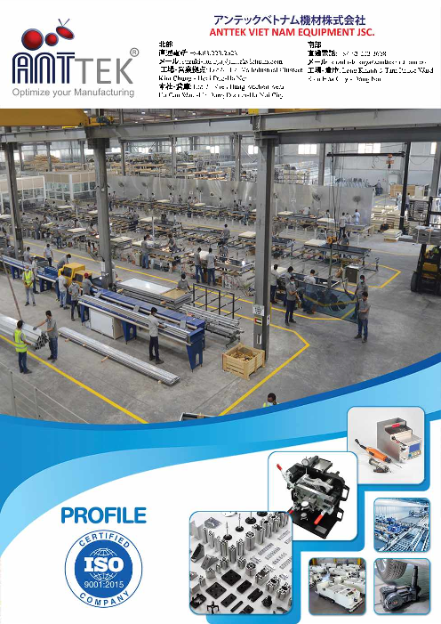 カタログの表紙