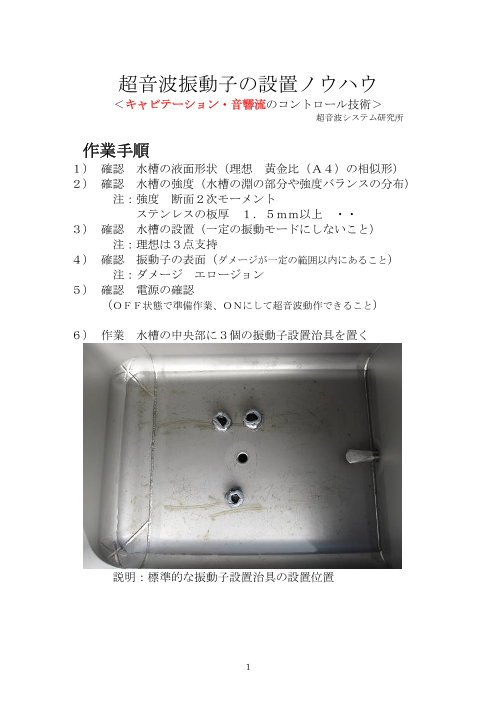 カタログの表紙