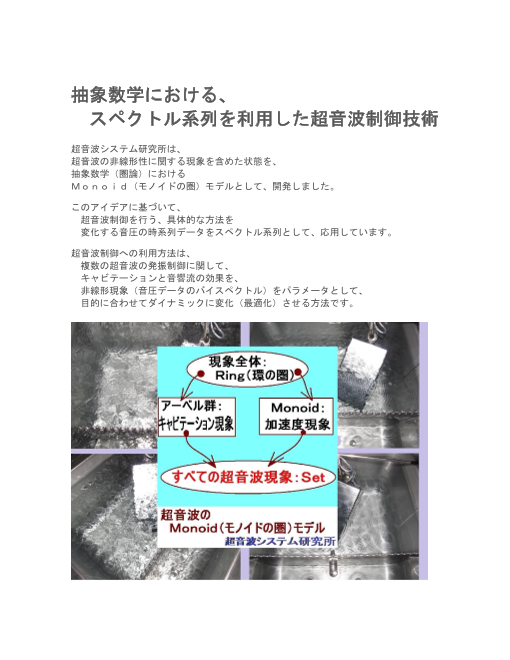 カタログの表紙