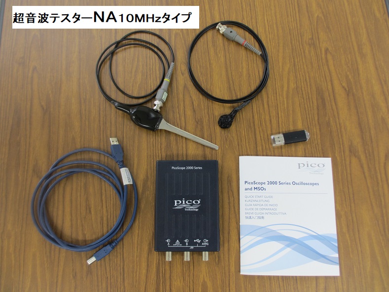 この企業の関連カタログの表紙