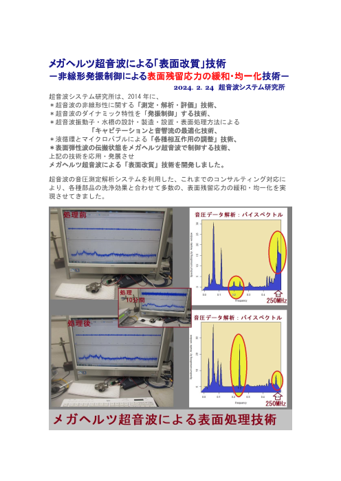 この企業の関連カタログの表紙
