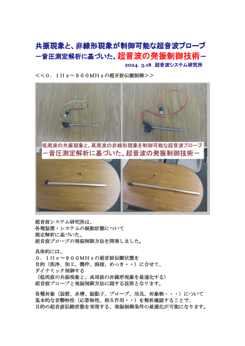 この企業の関連カタログの表紙