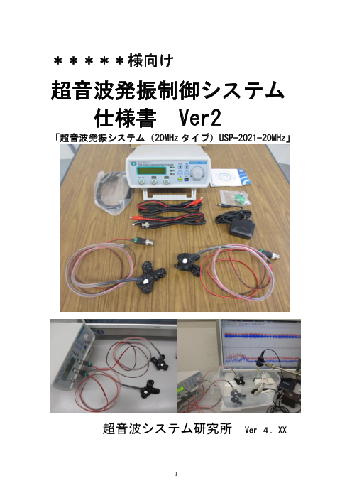 カタログの表紙