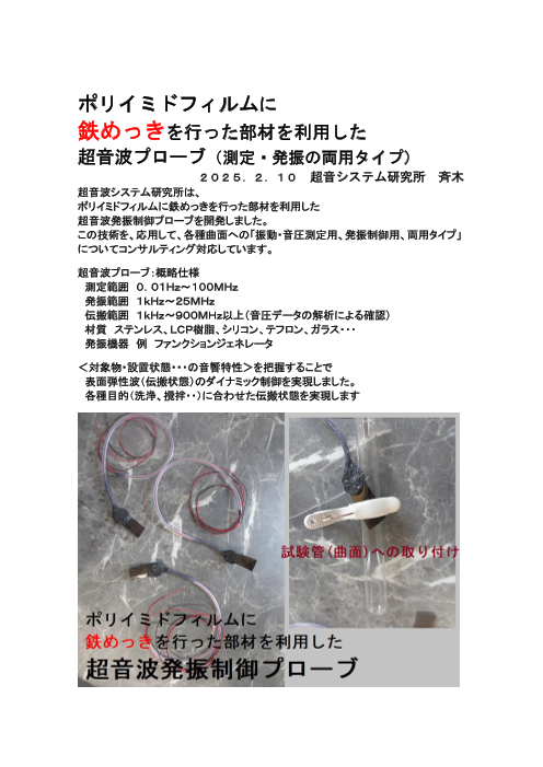 カタログの表紙