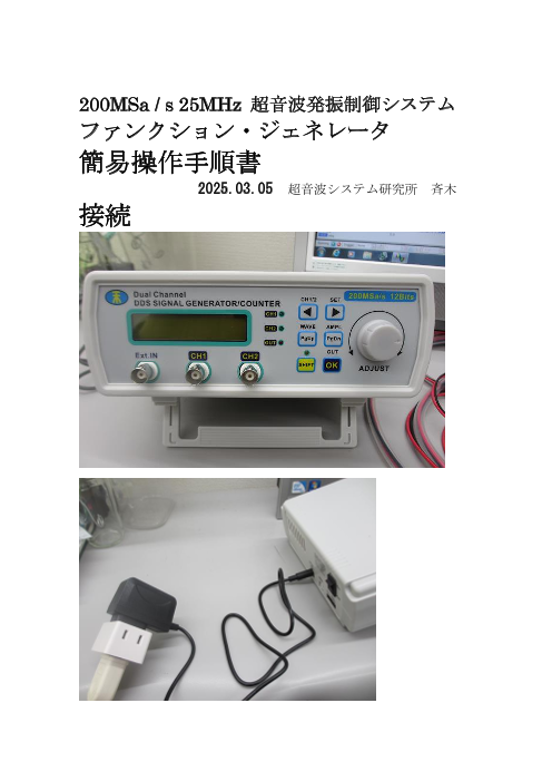 カタログの表紙