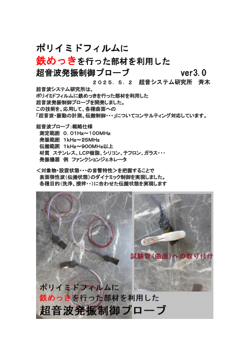 カタログの表紙