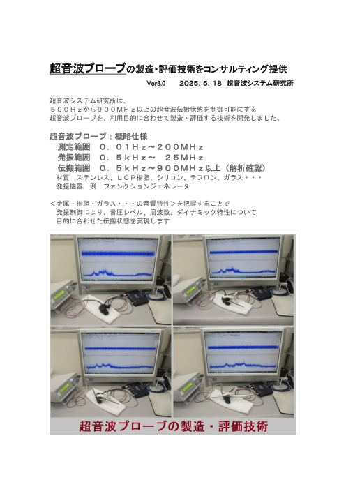 カタログの表紙