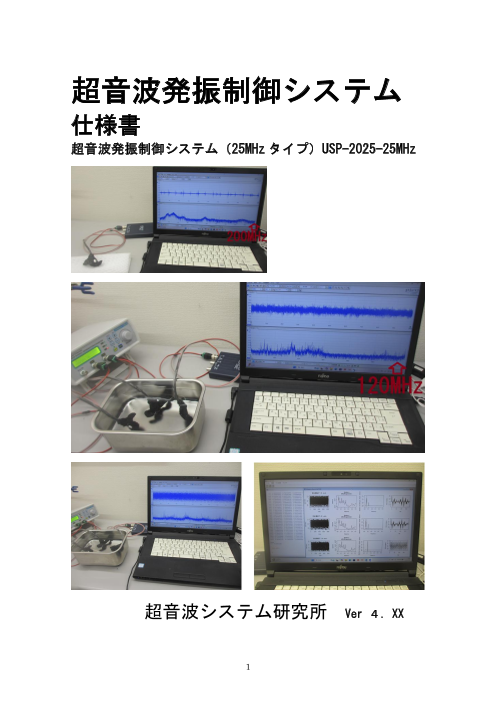 カタログの表紙