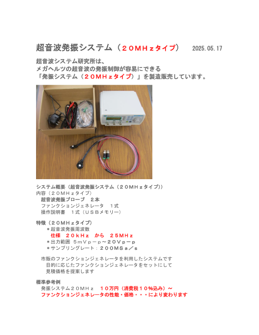 この企業の関連カタログの表紙