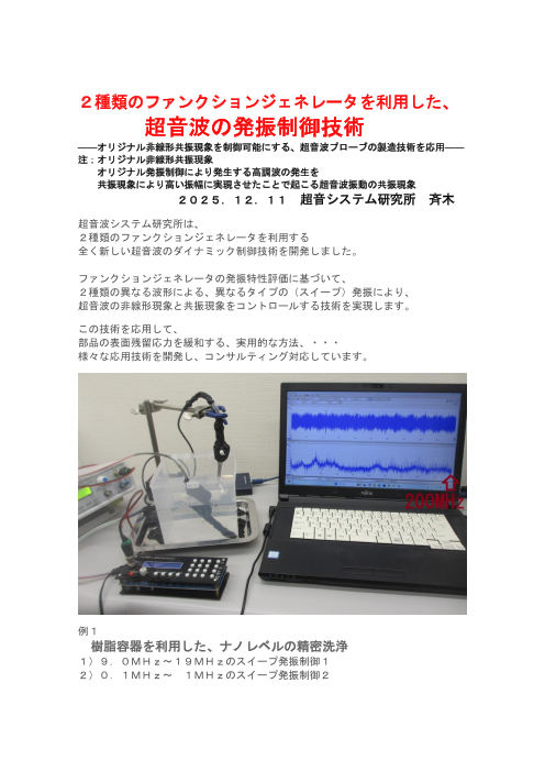 この企業の関連カタログの表紙