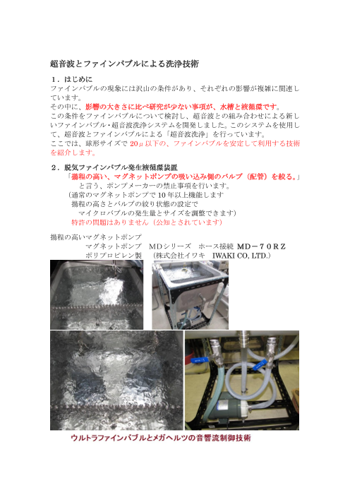 カタログの表紙