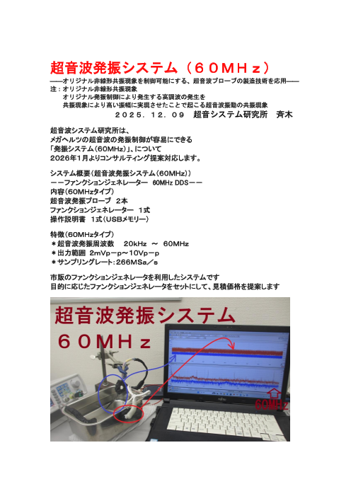 カタログの表紙