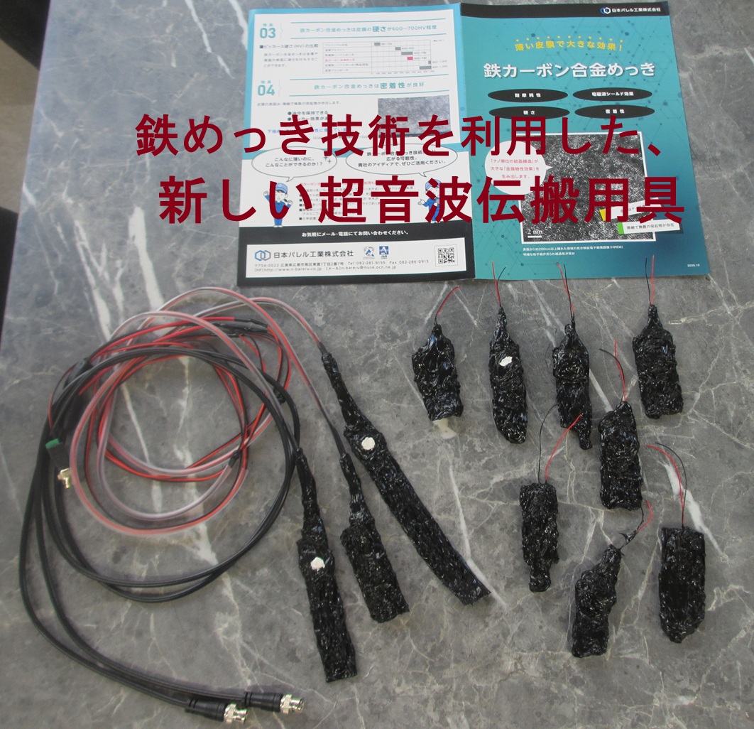 この企業の関連カタログの表紙