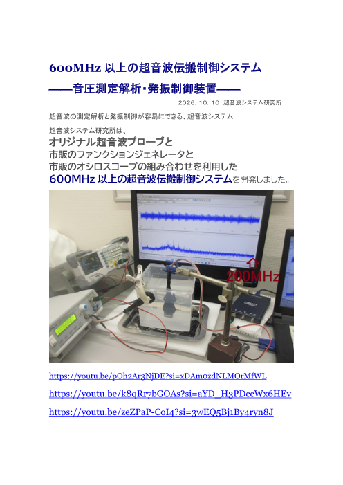 この企業の関連カタログの表紙