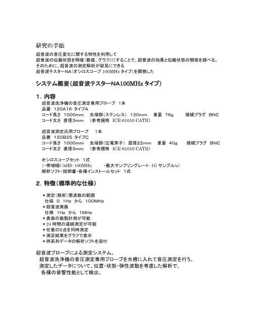 カタログの表紙