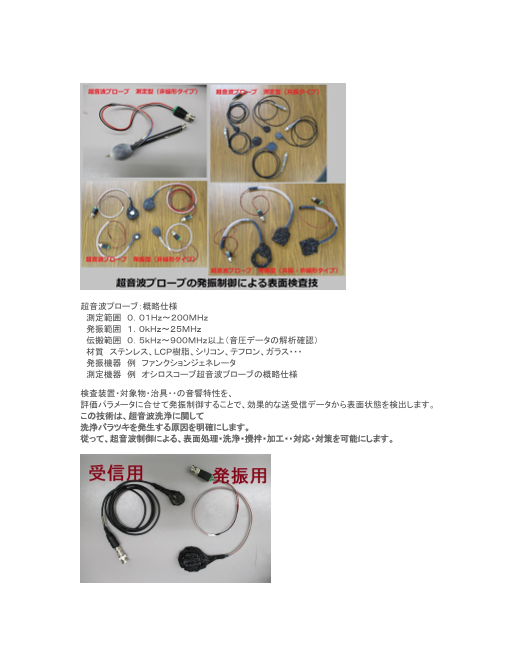 カタログの表紙