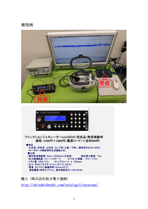 カタログの表紙