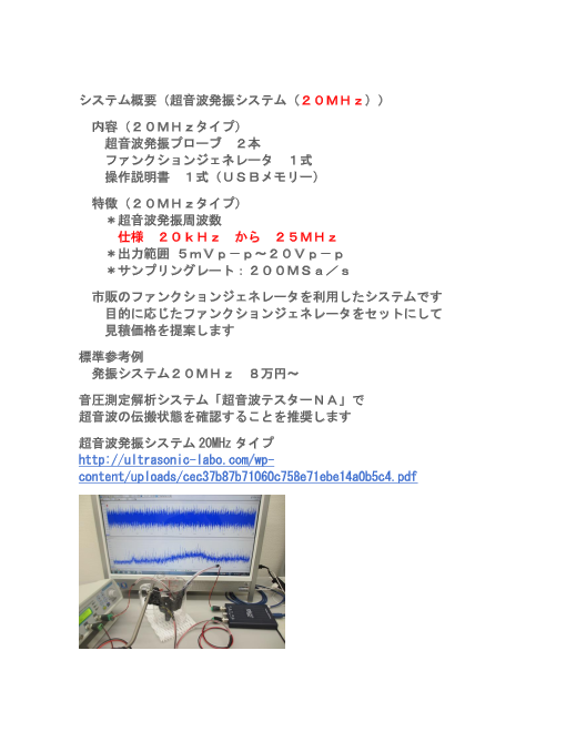 カタログの表紙
